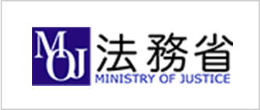 法務省